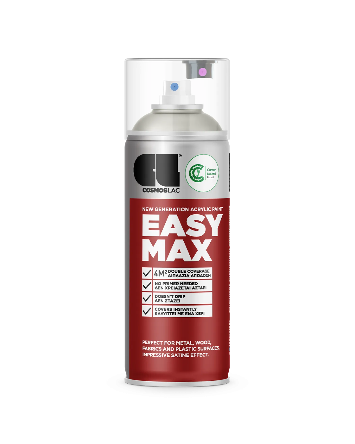 Easy Max